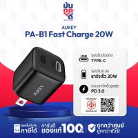 ราคา [ เคลียร์สต๊อก ประกันร้าน 1 เดือน ] หัวชาร์จเร็ว AUKEY Ultra Minima 20W USB-C หัวชาร์จ PD รุ่น PA-B1 Muntookdee (23223779750)