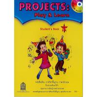 ราคา Projects:Play & Learn Student's book 1 ป.1 องค์การค้า/52.-/9786163179722 (5457811152)