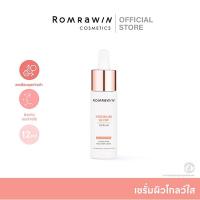 ราคา ROMRAWIN PREMIUM GLOW SERUM 12 ML รมย์รวินท์ พรีเมี่ยม โกลว์ เซรั่ม.12 มล. เซรั่มเติมน้ำให้ผิว ฟื้นฟูผิวแห้ง (24678847615)