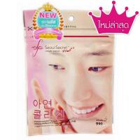 ราคา Seoul Secret collagen peptide plus สูตรใหม่ ผสม Zinc 60 เม็ด (5256078579)