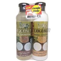 ราคา ชีววิถี แชมพูสมุนไพรมะพร้าว & ครีมนวดสมุนไพรมะพร้าว แพ็คคู่ 360 ml. (1236541302)