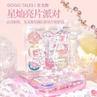 ราคา Gogo Dance พาเลทอายแชโดว์เก้าสีเลื่อมเต็ม Pearlescent Multi-Color Stage แต่งหน้าจานขนาดใหญ่ทุกวันแต่งหน้านักเรียนหญิง (40372241158)