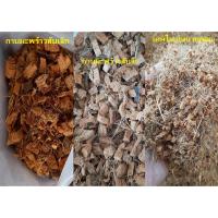 ราคา กาบมะพร้าวสับเล็ก ขนาด 450 กรัม (รวมแกลบดิบ แกลบดำ ขุยมะพร้าว ปุ๋ยคอก ไม่เกิน 12 ชิ้นต่อหนึ่งคำสั่งซื้อนะค่ะ) (13240867679)