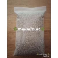 ราคา จุลินทรีย์จาวปลวกแบบแห้ง (1582275804)