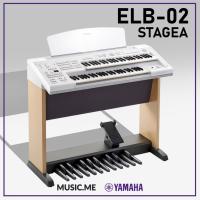 ราคา อิเล็กโทน Yamaha ELB-02 STAGEA I ผ่อน0% นาน10เดือน (12680387046)