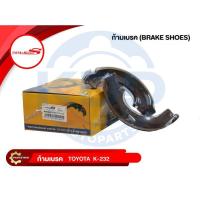 ราคา HOT ก้ามเบรคหลังยี่ห้อ Immobilizers ใช้สำหรับรุ่นรถ TOYOTA RT100,RT81,TA40 (K-232) (27741931931)