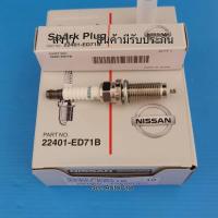 ราคา หัวเทียน​ DENSO​ IRIDIUM​ Nissan​ Teana​ J32​ เครื่อง​2.5,Teana​ L33,X-Trail​ T32​ ราคา​4​หัว​ No:22401-ED71B (21095328784)