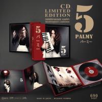 ราคา CD ปาล์มมี่ - Palmy 5 (25212325753)