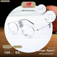 ราคา NEW BALANCE รุ่น E-Lock Athflow ปรับล็อคปลายขาหลังหูได้ (NB05299X-C04) (42619164471)