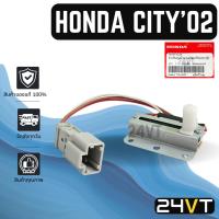 ราคา หางเซนเซอร์ ของแท้ ฮอนด้า ซิตี้ 2002 - 2007 ซีเอ็กซ์ แจ๊ส จีดี 2003 HONDA CITY 02 - 07 ZX JAZZ GD 03 - 07 เทอร์โม ราง (24309804650)
