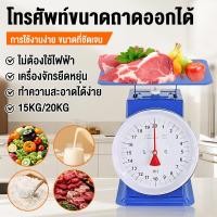 ราคา กิโลตาชั่งตาชั่งเล็ก การวัดที่แม่นยำ กลไกบริสุทธิ์ 0การชาร์จ หน้าปัดขนาดใหญ่มองเห็นได้ชัดเจนขึ้น ตาชั่งกิโล ตาชั่งสปริง (44469297534)