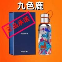 ราคา Amway Artistry nine-color Deer Mug 520ml Cup Amway Artistry natural-color Deer Mug 520ml20251004 (40772848929)