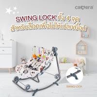 ราคา CAMERA เปลไกว MR-61 HOLA Camera Swingrock (26258438505)