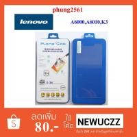 ราคา ฟีล์มกระจก(กันแตก) Lenovo A6000,A6010,K3 (1719346612)