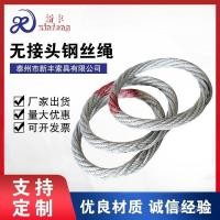 ราคา Jointless Lifting แหวนเหล็กอ่อนแหวน Handmade เชือกลวดเชือกลวดเหล็กแขวน O-Shaped Glossy ลวดเหล็กเชือกห่วงถัก 6NGR (42572114652)