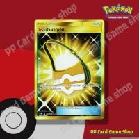 ราคา กระเป๋าผจญภัย (AS4b B 216/178 UR) ไอเท็ม ชุดเทพเวหา การ์ดโปเกมอน (Pokemon Trading Card Game) ภาษาไทย (22276053154)