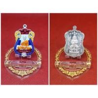 ราคา เหรียญหลวงพ่อพัฒน์ รุ่นมหามงคลบารมี99 (6482432305)