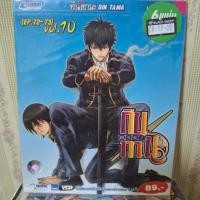 ราคา VCD กินทามะ ซีซัน2 แผ่นที่ 10 Gintama Season2 (41819244985)