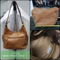 ราคา กระเป๋ามือสองหนังแท้แบรนด์ (8026116732)