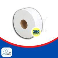 ราคา SEKURE กระดาษทิชชู่ม้วนใหญ่ ซีเคียว หนาพิเศษ 2 ชั้น ยาว 250 เมตร (จำนวน 1 ม้วน) (19065864082)