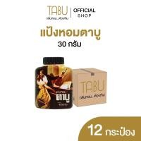 ราคา (แพ็ค 12) Tabu ตาบู แป้งหอมตาบู ขนาด 30 กรัม (24516156178)