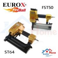 ราคา ปืนลม ปืนยิงตะปู EUROX GOLD มีให้เลือก ST64 และ FST50 แข็งแรงด้วยลิ้นปืนยิงคอนกรีด (5674579515)