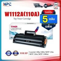 ราคา (แพ็ค5)หมึกเทียบเท่า W1112A (110A)/W1112 1112A For Printer HP Laser MFP 136w/136a/136nw/138pn/138pnw/138p/108a/108w (41402151947)