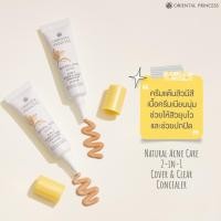 ราคา คอนซีลเลอร์ แต้มสิว Oriental Princess Natural Acne Care 2 in 1 Cover & Clear Concealer ตัวดัง (4245077259)
