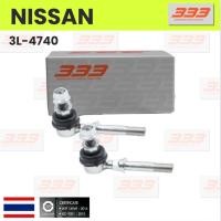 ราคา 333 / 3L-4740 / ลูกหมากกันโคลงหน้า NISSAN SUNNY B!3, B14, B15, NV / NEO เครื่อง 1.8 นิสสัน นีโอ / ขนาด ยาว A 71 mm. เ... (28502612439)