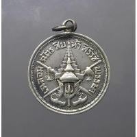 ราคา เหรียญเงิน เหรียญที่ระลึกโบราณสมัย ร6 ที่รฦก รัชกาลที่6 เสมอด้วย รัชกาลที่2 ( ร.6 เทียบเท่า ร.2) ปี 2468 #จี้ #จี้เหรียญ (5767676393)