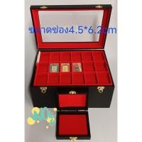 ราคา กล่องใส่พระใส่ทองใส่เครื่องประดับ5ชั้น90ช่อง(ช่องใหญ่) (28452700047)