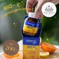 ราคา Bio-C Plus Elderberry & Beta Glucan Mamarine มามารีน แบบเม็ด ไบโอซี พลัส 30 แคปซูล (23543021731)