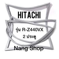 ราคา ขอบยางตู้เย็น Hitachi รุ่น R-Z440VX (2 ประตู) (8280064902)