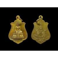 ราคา เหรียญหลวงพ่อวัดไร่ขิง ออกวัดประชารังสรรค์(วัดหญ้าไทร)จังหวัดนนทบุรี กะไหล่ทองปี2524#หลวงพ่อวัดไร่ขิง (40608144102)