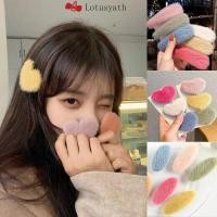 ราคา กิ๊บติดผมน่ารักๆ ฟูๆ เกาหลี ขนแกะ กิ๊บติดผม สีสัน สําหรับผู้หญิง (44202202392)