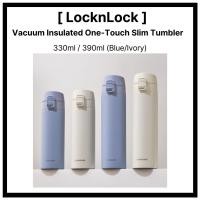 ราคา Lock&Lock Vacuum Insulated Tumbler 330ml / 390ml Slim One-Touch (สีน้ําเงิน/งาช้าง) (41765283277)