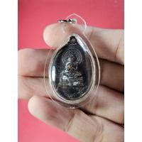 ราคา 00332 เหรียญ หลวงพ่อธรรมจักรปริวัตน์ วัดวงษ์สุวรรณ อำเภอสามโก้ จังหวัดอ่างทอง สร้างปี 2534 (28110481655)