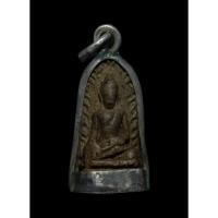 ราคา พระรอด วัดพระสิงห์ เชียงใหม่ ปี 2496 (จับขอบเงินเปิดหน้า-หลัง) <<มีบัตรรับรองพระแท้ >> (18453493621)