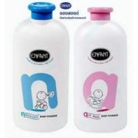 ราคา Enfant อองฟองต์เนเจอร์แคร์ แป้งเด็ก สีชมพู 400กรัม ฟ้า 400g. (5833812528)