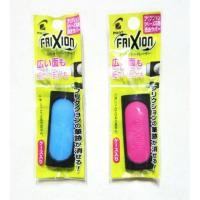 ราคา Pilot Frixion Eraser ยางลบปากกา Frixion (39219487)
