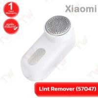 ราคา Xiaomi Lint Remover (57047) เครื่องตัดขุยผ้า เครื่องกำจัดขุยผ้า ของแท้ ประกันศูนย์ 1ปี (26183023839)