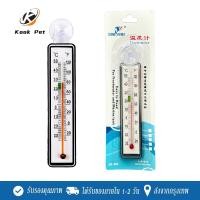 ราคา ถูก เทอร์โมมิเตอร์วัดอุณหภูมิตู้ปลา เทอร์โมมิเตอร์ ปรอทวัดอุณหภูมิน้ำ ปรอทตู้ปลา ตู้ปลา ปลาสวยงาม เครื่องวัดอุณหภูมิ (27956026117)