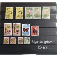 ราคา แสตมป์ต่างประเทศ แสตมป์ประเทศ ยูกันดา Uganda stamps used (17767388436)