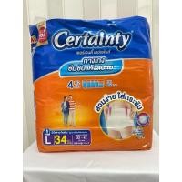 ราคา Certainty DayPants เซอร์เทนตี้ ผ้าอ้อมผู้ใหญ่-กางเกง ความซึมซับ450ซีซี ไซร้L (29067015010)