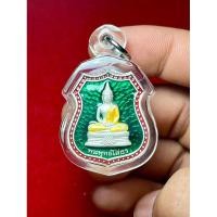 ราคา เหรียญอาร์มหลวงพ่อโสธร วัดโสธรฯ จ.ฉะเชิงเทรา ปี 2538 รุ่นทรัพย์เจ้าคุณ เนื้อเงินลงยา (27786556170)