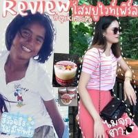 ราคา โสมยูไวท์เพิร์ล ของแท้100% (9893518554)