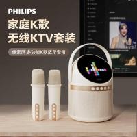 ราคา Philips K-Song ไมโครโฟนเสียงแบบบูรณาการพร้อมหน้าจอในครัวเรือนไร้สาย KTV ไมโครโฟนลําโพงบลูทูธของขวัญ (42520822936)