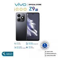 ราคา 5Gโทรศัพท์ VIVO Z9 Pro 6.77นิ้ว รองรับ 2 ซิม 16+512GB แบตเตอรี่7800mAh โทรศัพท์มือถือจีน ราคาถูก รับประกันร้าน 1 ปี COD (29732122023)