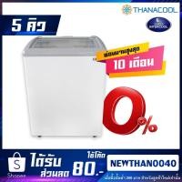 ราคา ตู้แช่แข็งฝากระจกโค้ง SANDEN รุ่น SNC-0155 (142 ลิตร/ 5 คิว) (1350345900)
