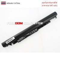 ราคา BATTERY แบตเตอรี่ OEM JC04 Hp 240 245 G6 250 G6 255 G6 Hp 14-BS 14-BW 15-BS 15-BW 17-AK 17-BS (29883049142)